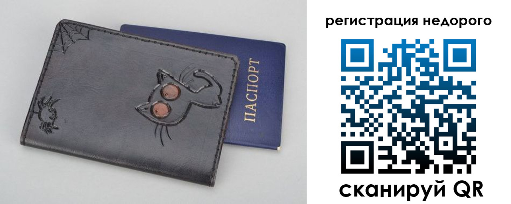прописка от собственника в Льгове