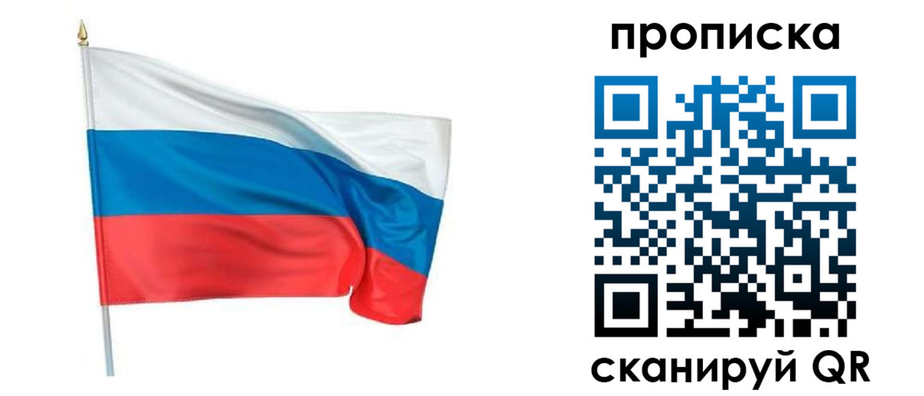 прописка для военкомата в Льгове