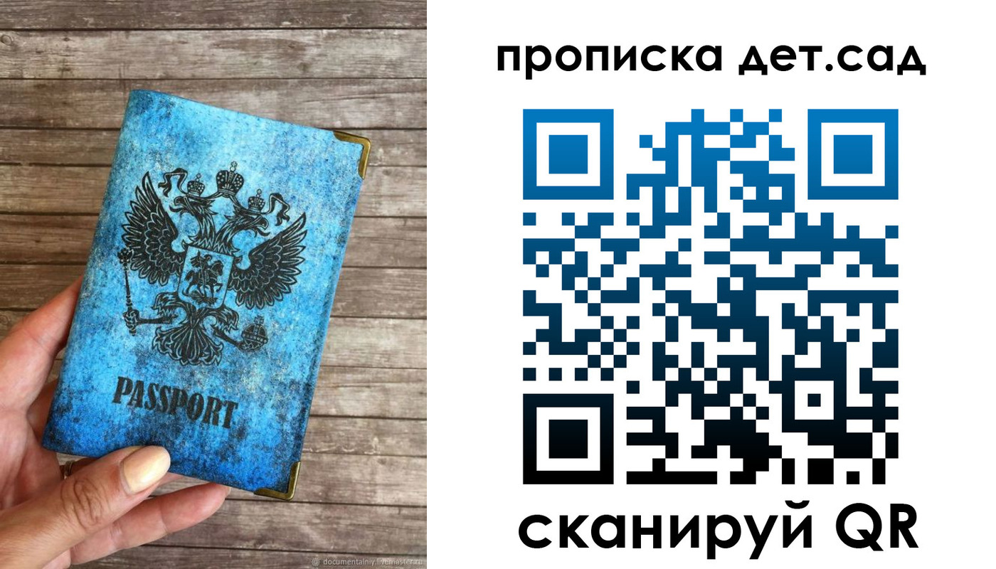 прописка для кредита в Льгове